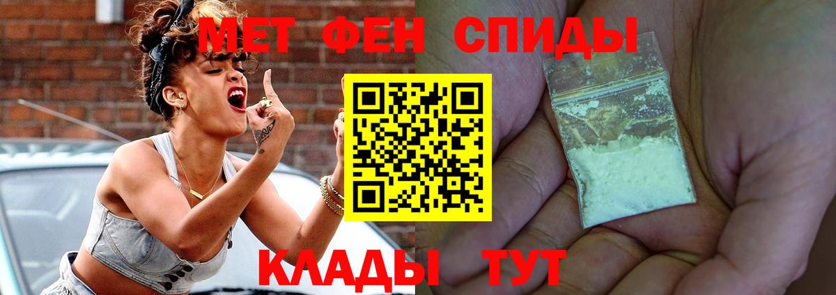 Амфетамин 98%  Вход с VPN  АМФ  АМФ  Гуково 