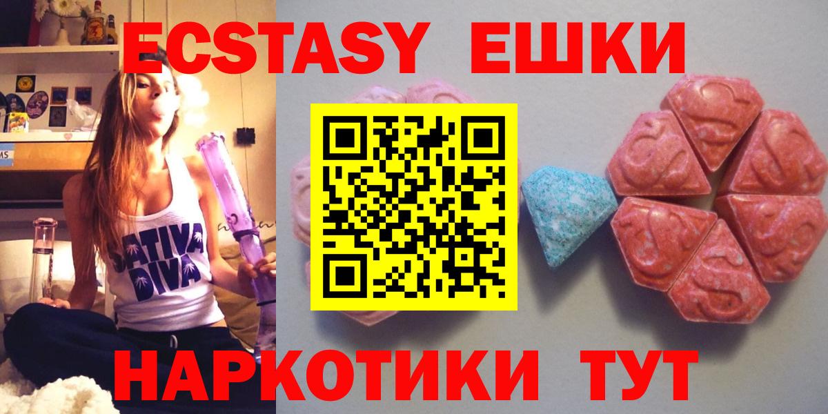 Экстази Cube Гуково