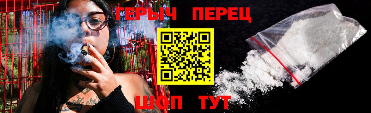 Гуково  ГЕРОИН гречка  Вход с VPN 