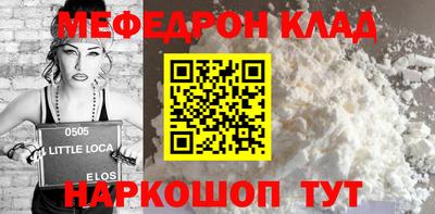 герыч Ливны
