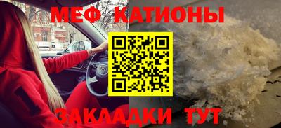 кристаллы Ликино-Дулёво