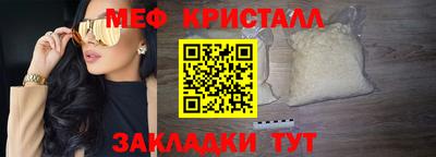 герыч Ливны
