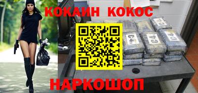 герыч Ливны