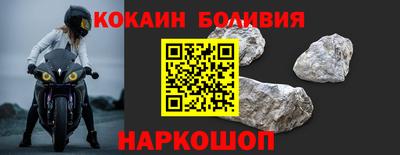 герыч Ливны