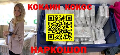 кристаллы Ликино-Дулёво