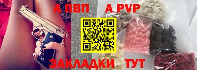 a pvp Лесосибирск