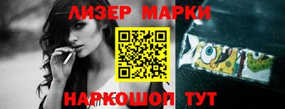 герыч Ливны