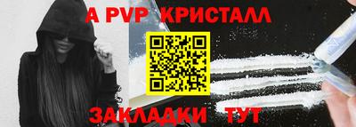 a pvp Лесосибирск