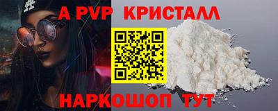 a pvp Лесосибирск