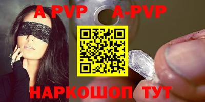 герыч Ливны