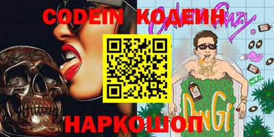 кристаллы Ликино-Дулёво
