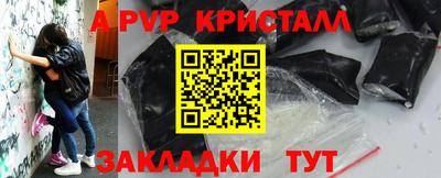 кристаллы Ликино-Дулёво