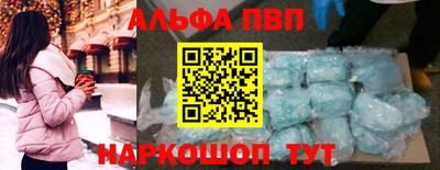 a pvp Лесосибирск