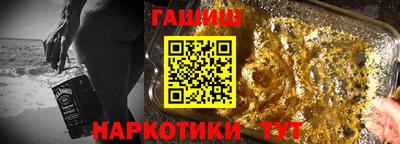 герыч Ливны
