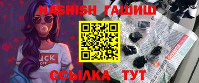 герыч Ливны