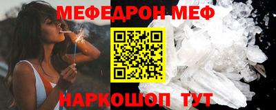 герыч Ливны
