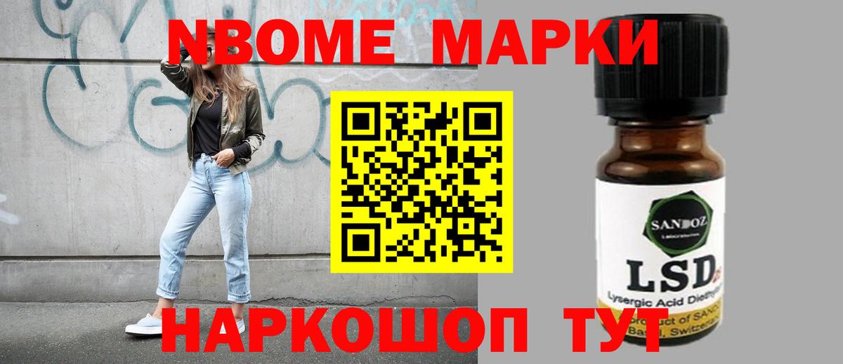 ЛСД экстази кислота  LSD-25 экстази ecstasy  Вход с VPN  Гуково 