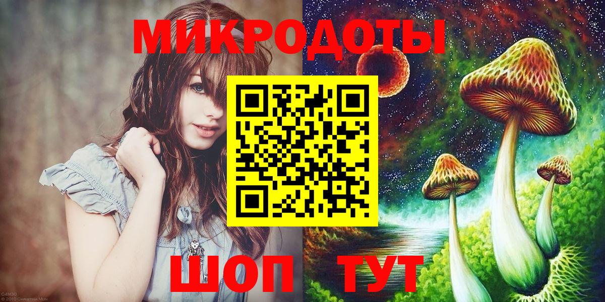 Псилоцибиновые грибы Magic Shrooms Гуково
