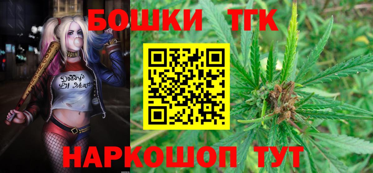 Каннабис конопля Гуково