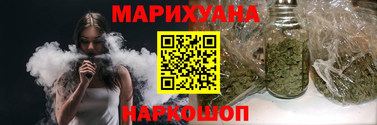 Гуково  Бошки марихуана THC 21%  Вход с VPN  Шишки марихуана Amnesia  Марихуана White Widow 